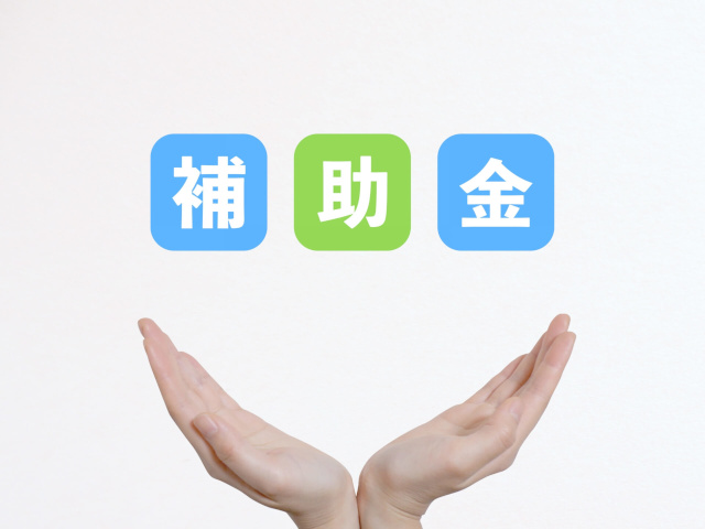 人間ドックには費用補助がある！加入保険によって異なる補助金・助成金